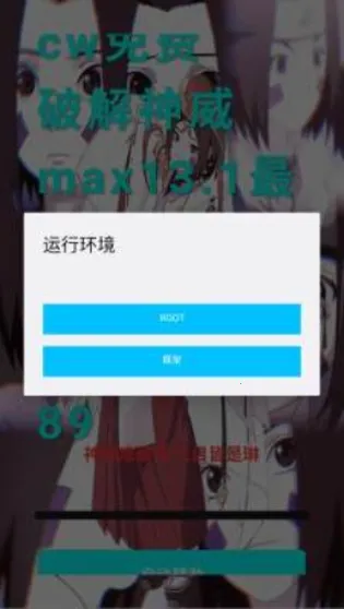 ��������Ȼ��������׿���ֻ���v13.1 �ֻ����ͼ1