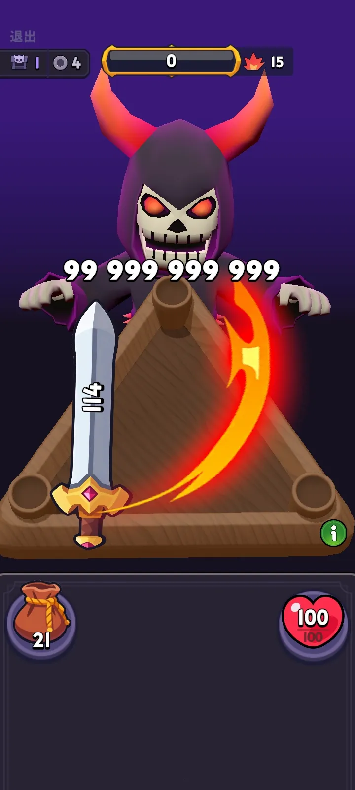 �������������˵�(����ħ��������Ϸ)v1.5.2 ��Ѱ��ͼ0