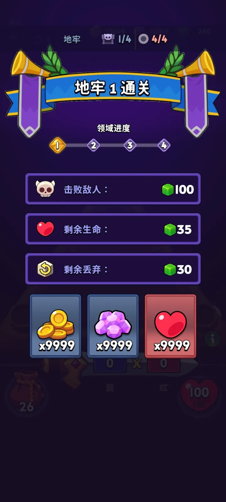 �������������˵�(����ħ��������Ϸ)v1.5.2 ��Ѱ��ͼ2