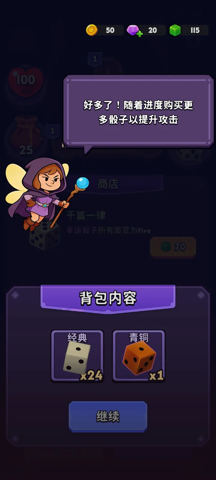 �������������˵�(����ħ��������Ϸ)v1.5.2 ��Ѱ��ͼ3