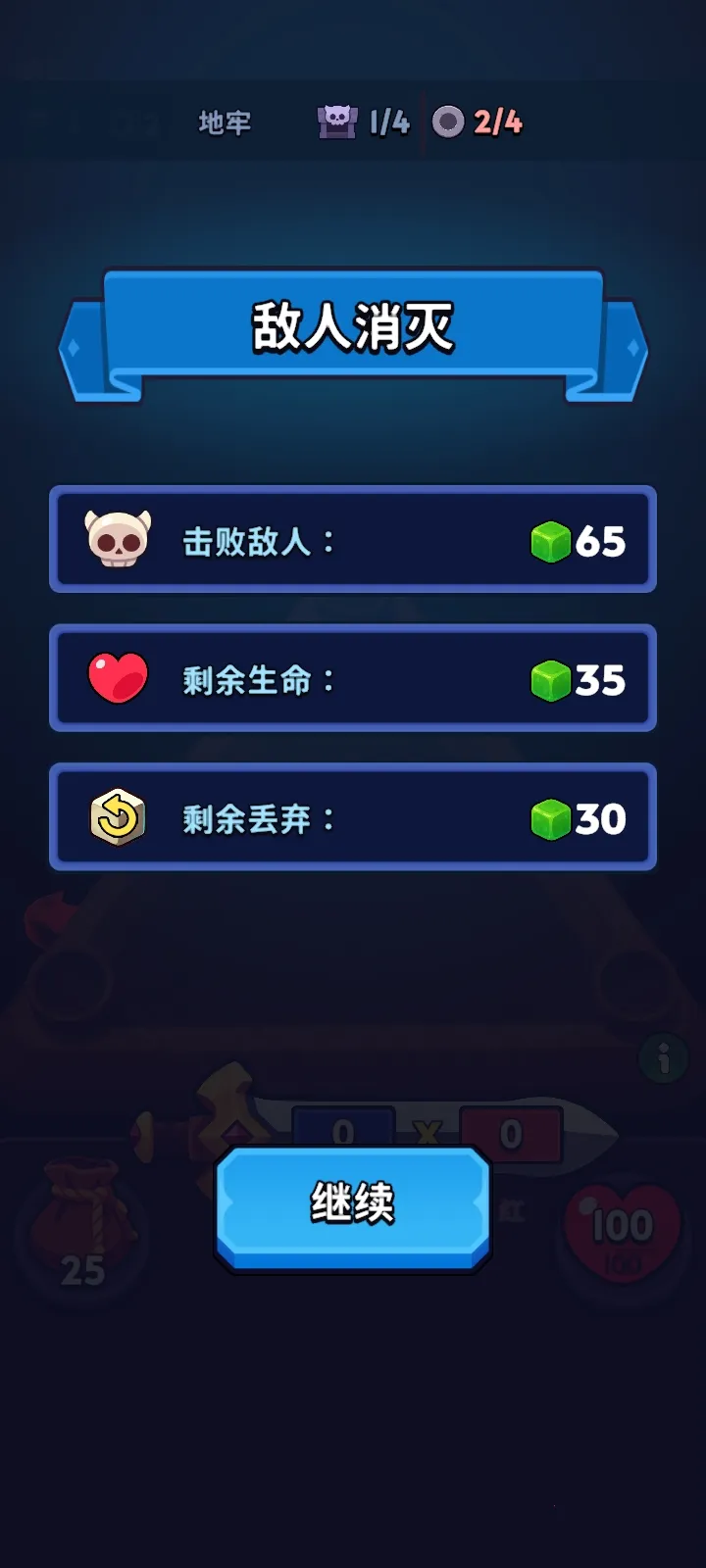 �������������˵�(����ħ��������Ϸ)v1.5.2 ��Ѱ��ͼ4