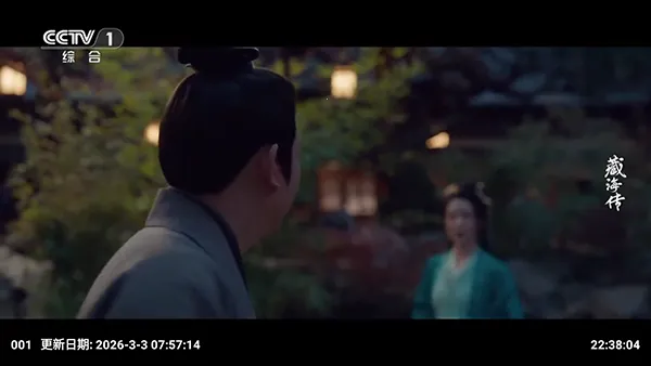 �ƺ�TV���Ӱ氲׿���ֻ���v2.3.6 ��׿���ͼ0