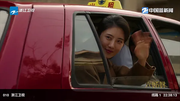 �ƺ�TV���Ӱ氲׿���ֻ���v2.3.6 ��׿���ͼ1