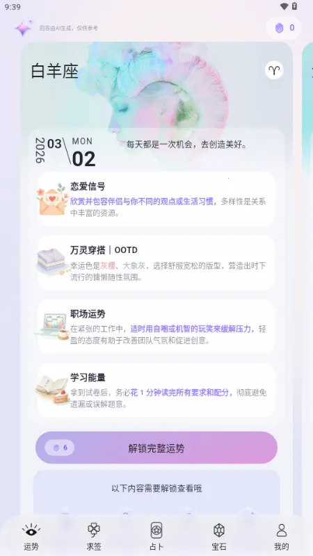 ��������2026���°汾v1.0.75 ��Ѱ��ͼ0