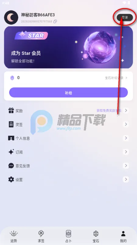 ��������2026���°汾