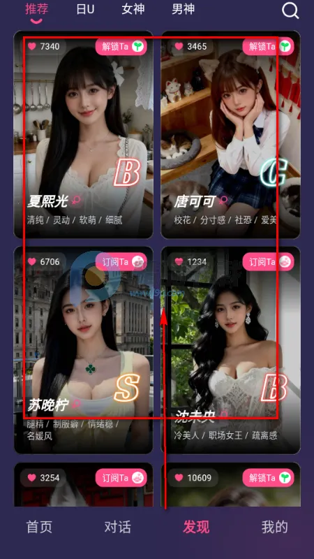 Sensoul��׿���ֻ���