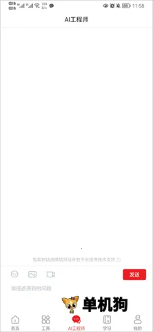 ofice�·�˹2026�ٷ����°汾