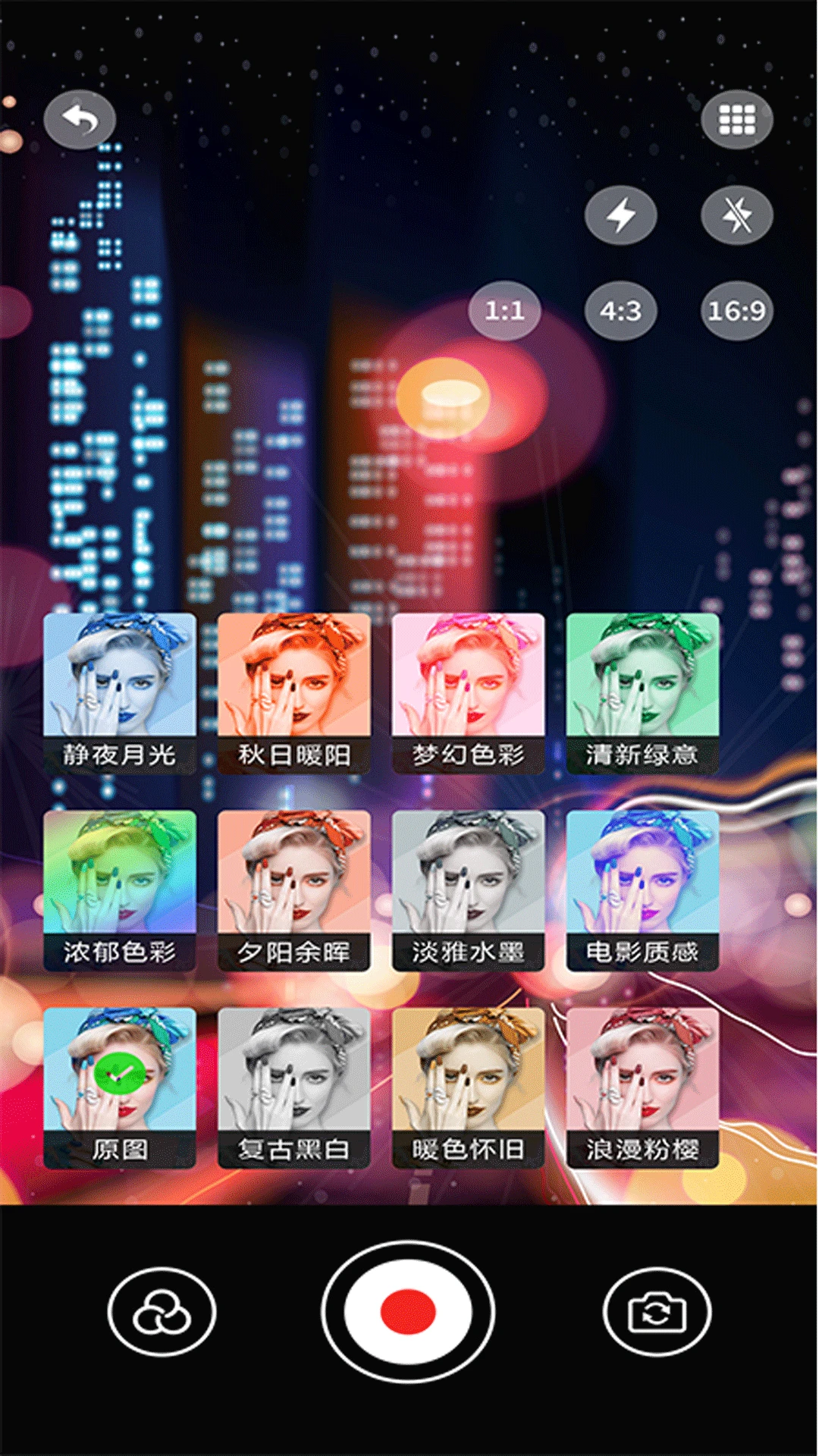 vscopro2026���ذ�װv5.4 ��׿���ͼ3