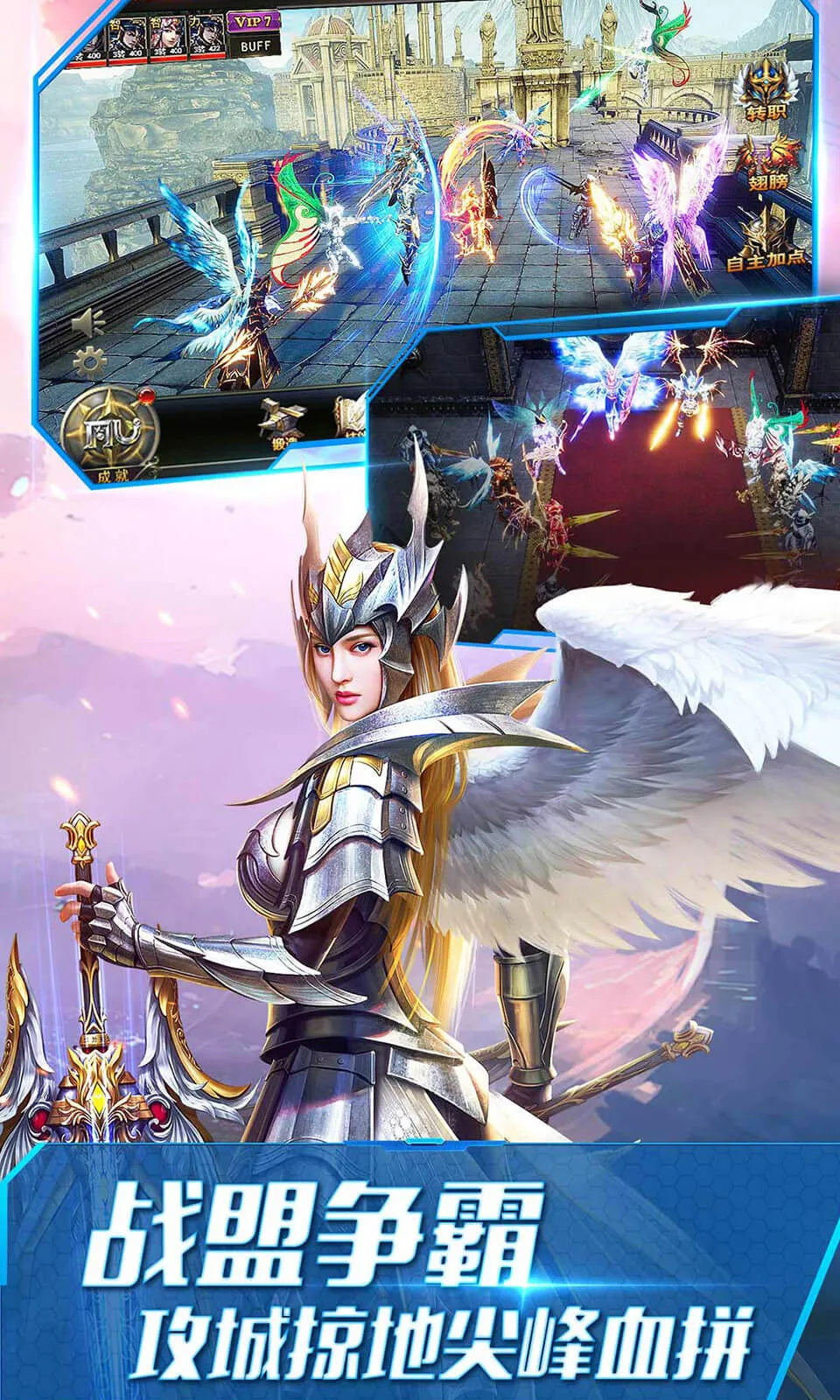 ����ʹ֮��(�漣��½��Ϸ)v3.2.7 ��׿���ͼ0