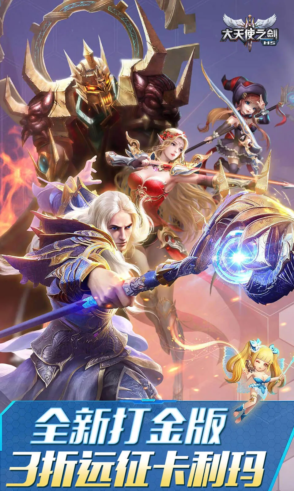 ����ʹ֮��(�漣��½��Ϸ)v3.2.7 ��׿���ͼ1