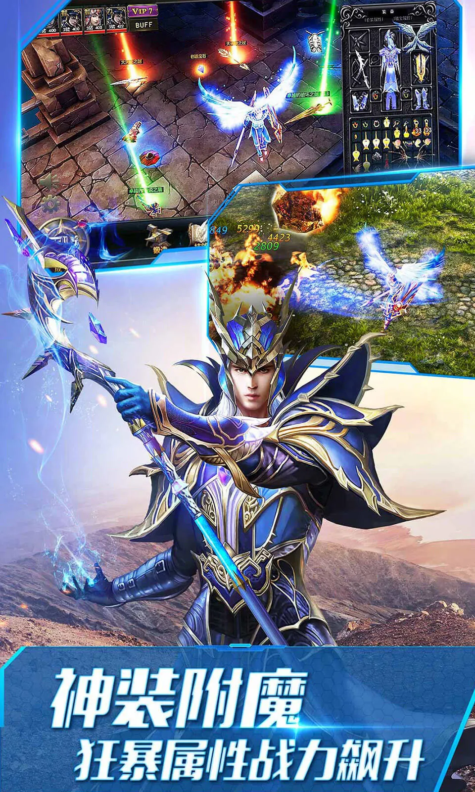 ����ʹ֮��(�漣��½��Ϸ)v3.2.7 ��׿���ͼ2