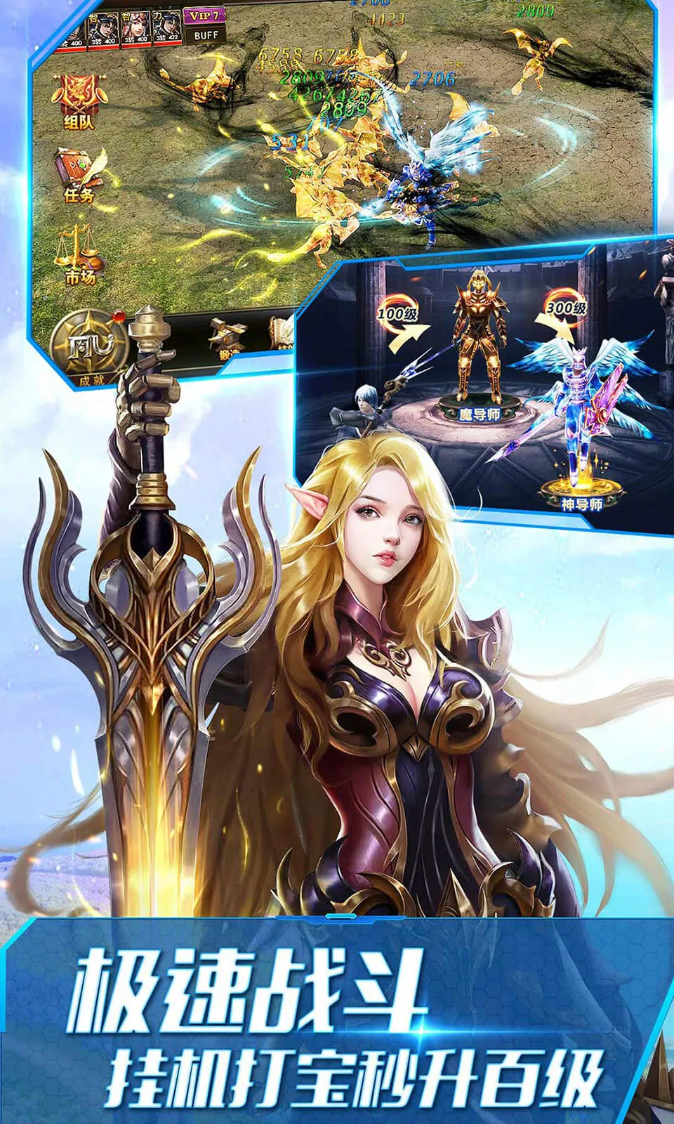 ����ʹ֮��(�漣��½��Ϸ)v3.2.7 ��׿���ͼ3