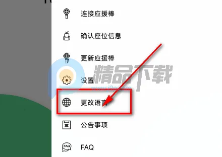 TXT Official Light Stick Ver.2�����ֻ���