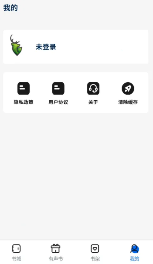 ��¹��(С˵�Ķ�����)v1.0.0 ��׿���ͼ0