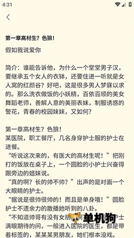 ��¹��(С˵�Ķ�����)