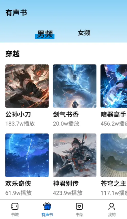 ��¹��(С˵�Ķ�����)v1.0.0 ��׿���ͼ3