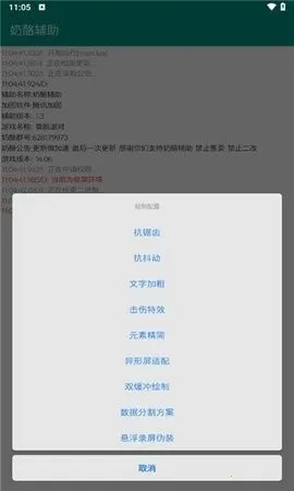 ���Ҹ���(�����罻ƽ̨)v1.3 ��Ѱ��ͼ4