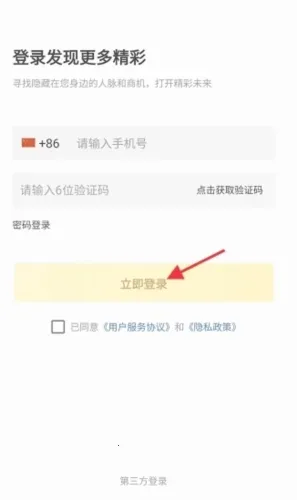 ���Ҹ���(�����罻ƽ̨)