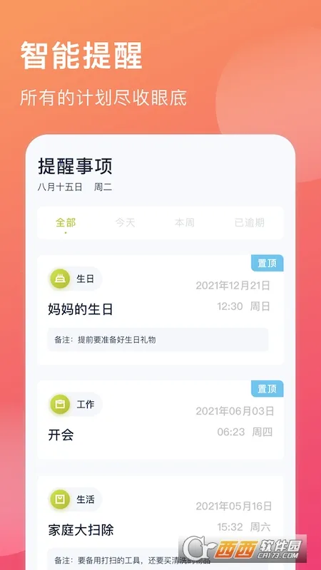 ��������2026���°汾