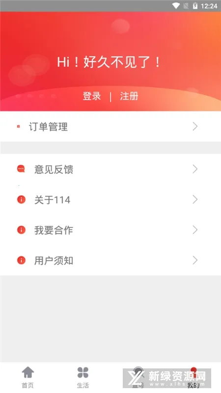 ��������2026���°汾v3.7 �ٷ������ͼ4