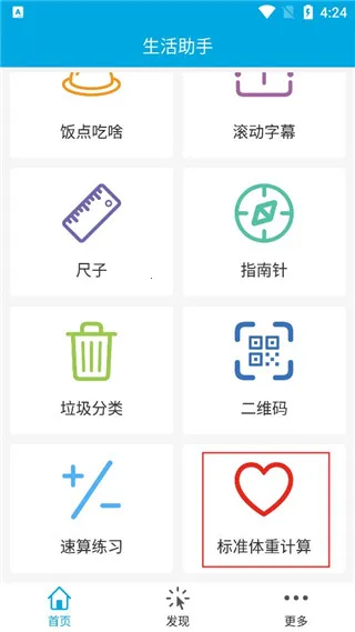 ��������2026���°汾