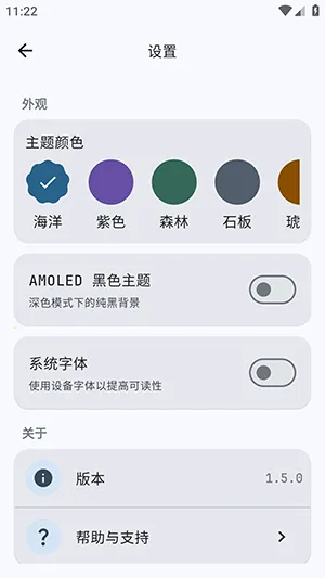 GitHub Store�����ֻ���v1.6.0 �ֻ����ͼ2