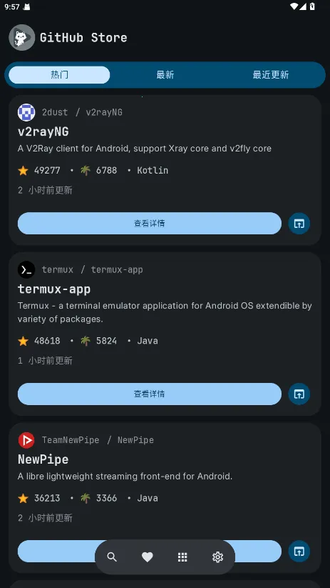 GitHub Store�����ֻ���