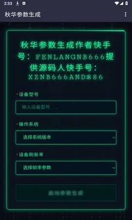 ��С����������������(�������ɹ���)v1.0 �ٷ������ͼ2