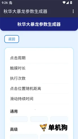 ��С����������������(�������ɹ���)