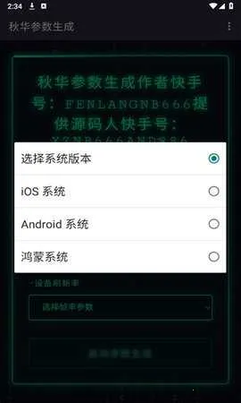 ��С����������������(�������ɹ���)v1.0 �ٷ������ͼ0