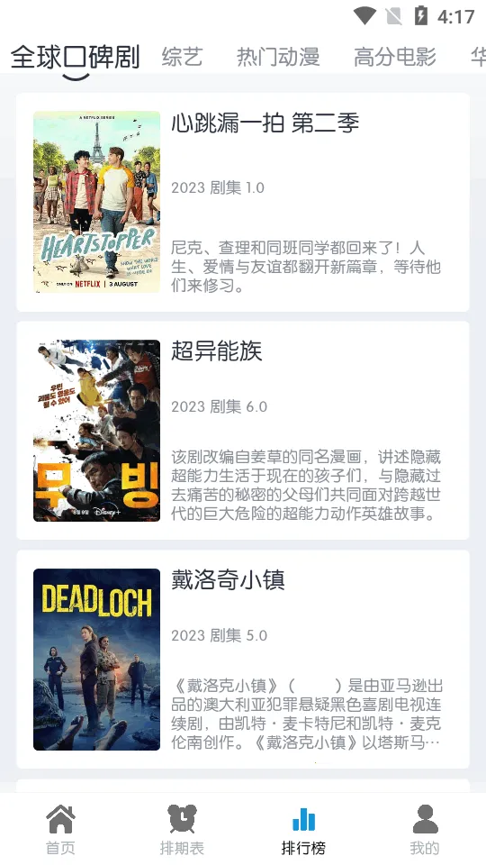 ��ŵ4K��׿���ֻ���v2.2.6 ��Ѱ��ͼ0