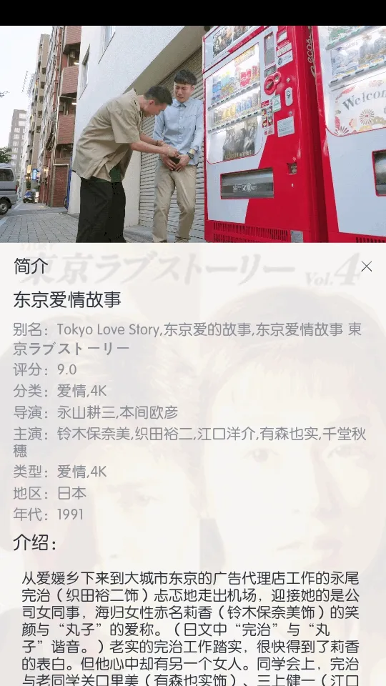 ��ŵ4K��׿���ֻ���v2.2.6 ��Ѱ��ͼ1