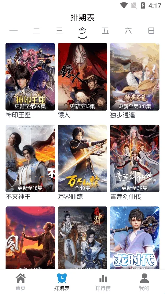 ��ŵ4K��׿���ֻ���