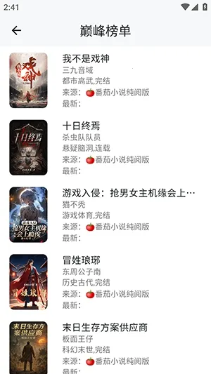 ����ʱ��2026���ذ�װv1.3.0213 �ֻ����ͼ2