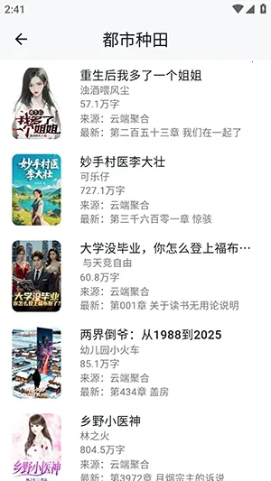 ����ʱ��2026���ذ�װv1.3.0213 �ֻ����ͼ3