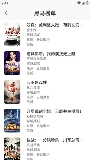 ����ʱ��2026���ذ�װv1.3.0213 �ֻ����ͼ0