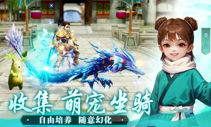 �����⴫��ʮ��֮Լ2026�ٷ����°汾v1.0.1 ��Ѱ��ͼ0