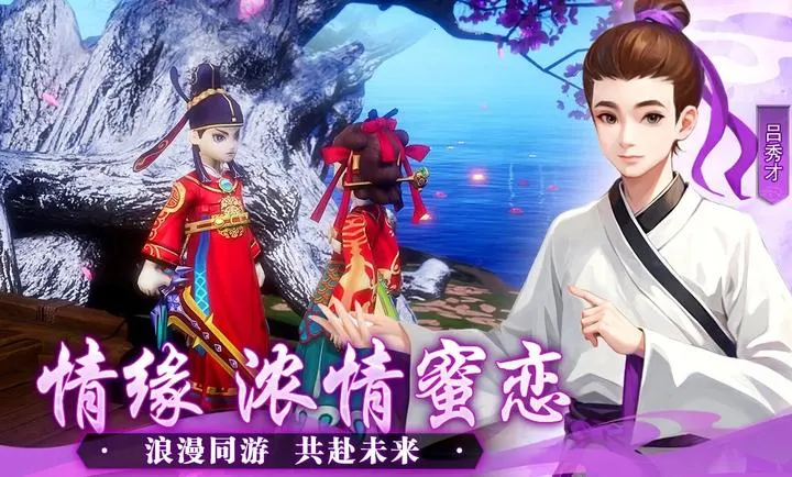 �����⴫��ʮ��֮Լ2026�ٷ����°汾v1.0.1 ��Ѱ��ͼ3