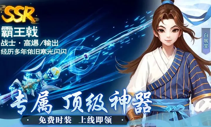 �����⴫��ʮ��֮Լ2026�ٷ����°汾v1.0.1 ��Ѱ��ͼ4