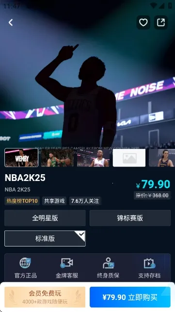 ������Ϸƽ̨2026���°汾v1.0 �ֻ����ͼ4