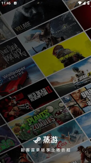 ������Ϸƽ̨2026���°汾v1.0 �ֻ����ͼ2