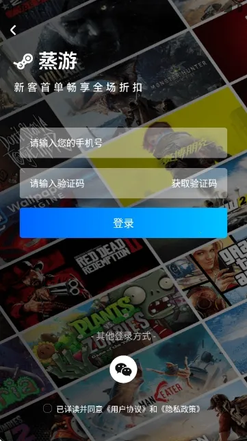 ������Ϸƽ̨2026���°汾v1.0 �ֻ����ͼ3