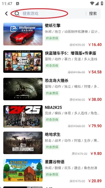 ������Ϸƽ̨2026���°汾v1.0 �ֻ����ͼ1