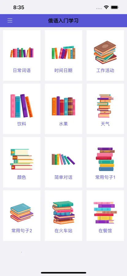 ��������2026�ٷ�����v1.0.3 ��׿���ͼ0