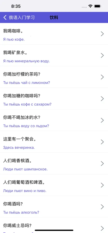 ��������2026�ٷ�����v1.0.3 ��׿���ͼ1