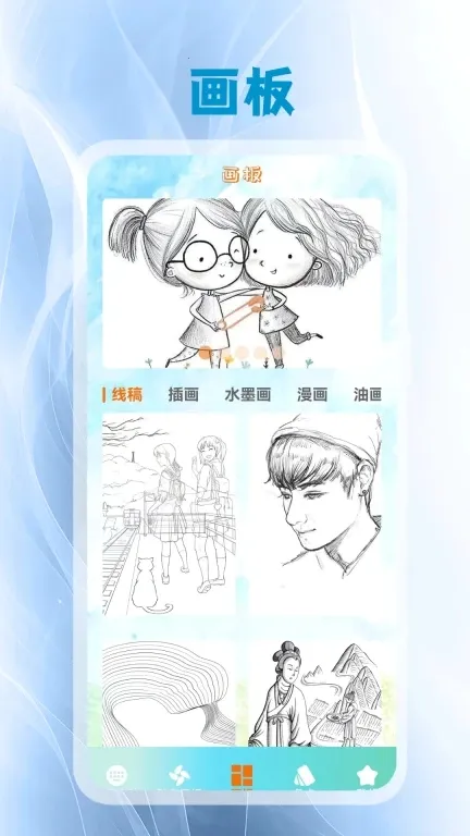 ����Ƥ����׿���ֻ���v5.3 �ֻ����ͼ2