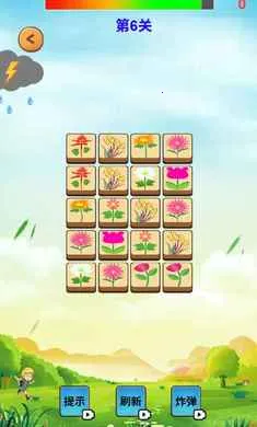 Ԫ�س�ϫ2026�ٷ����°汾v1.0 �ֻ����ͼ0