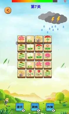 Ԫ�س�ϫ2026�ٷ����°汾v1.0 �ֻ����ͼ2