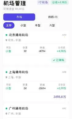 ��������2026���ذ�װv0.0.1 �ֻ����ͼ1