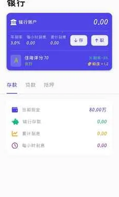 ��������2026���ذ�װv0.0.1 �ֻ����ͼ0